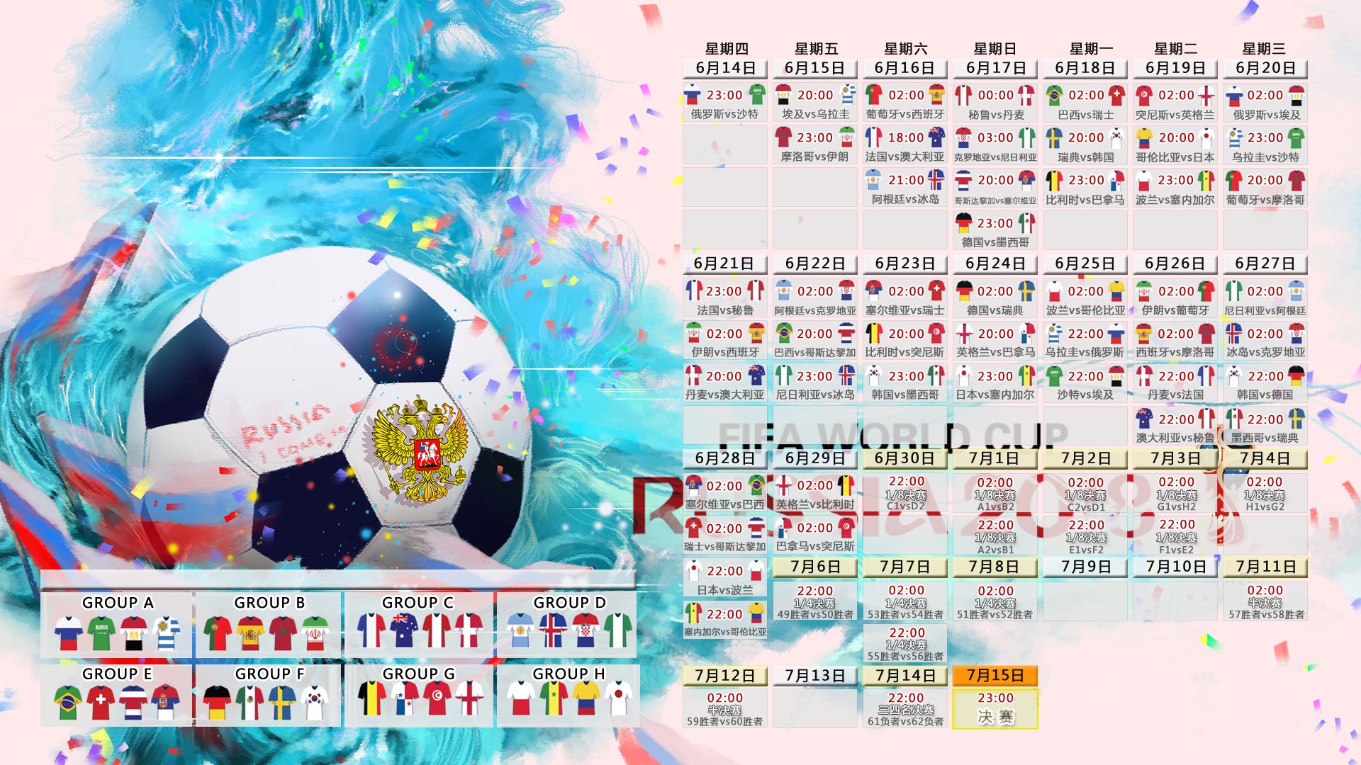 开云体育登录-波斯铁骑溃败维也纳之夜，C罗绝杀令世界沸腾，2026世界杯F组上演冰与火之歌